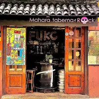 Foto de Mahara